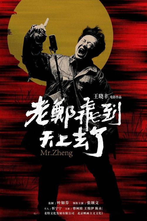 蒙特联合学院硕士证书